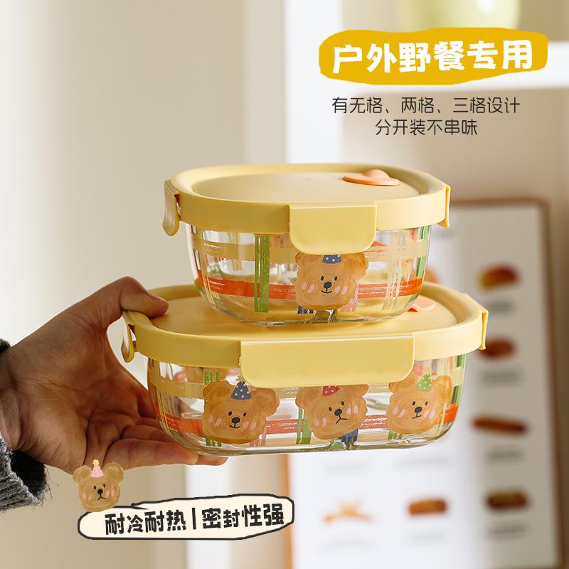 舍里卡通玻璃饭盒微波炉加热专用分隔保鲜盒上班族便当盒带饭