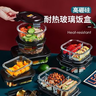 玻璃饭盒高鹏硅密封保鲜盒分隔长方形微波炉加热日式便当盒耐