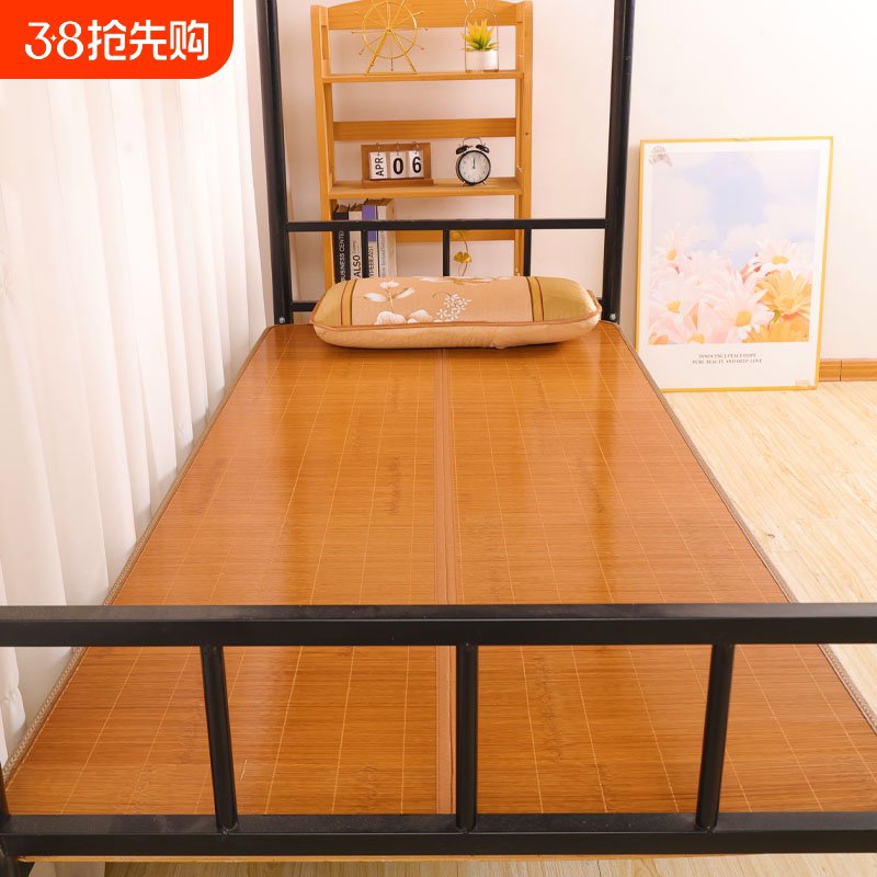凉席竹席夏季学生席宿舍单人夏天双面冰丝席家用折叠草席子藤席子