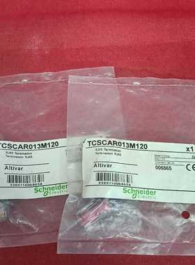 议~议价TCSCAR01120