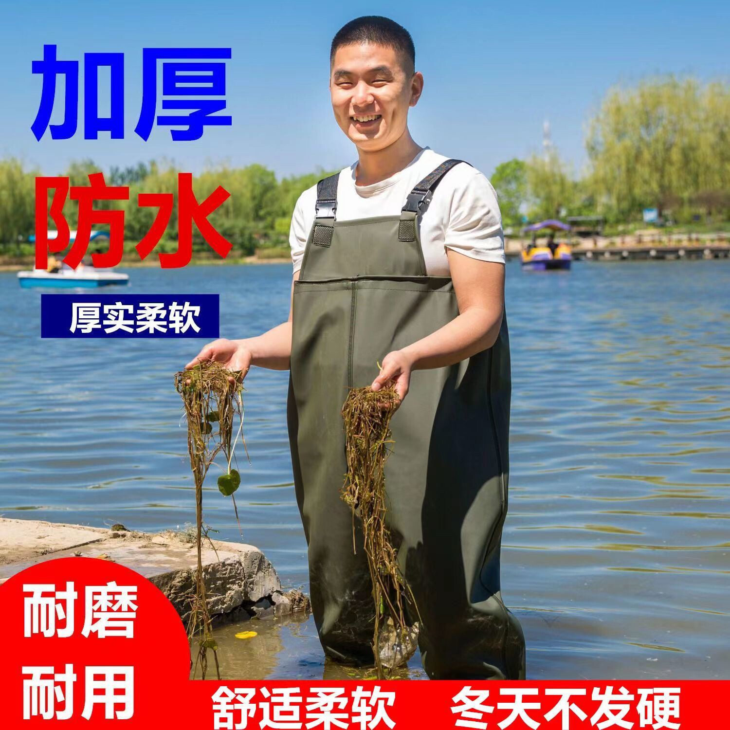 秋冬季摸鱼下水裤加厚耐磨雨裤水叉衩裤半身连体捕鱼防水衣服