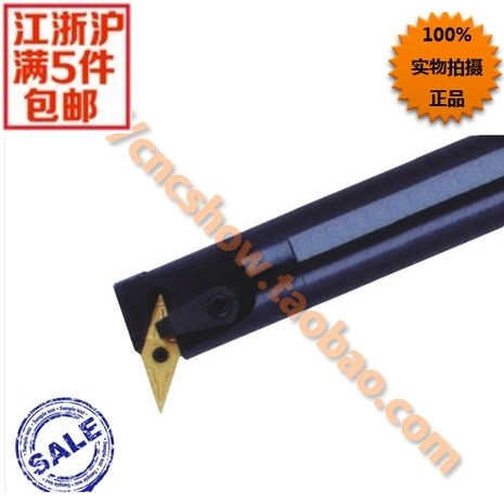 内孔车刀93度 S40U-MVUNR16/S40U-MVUNL16 直销