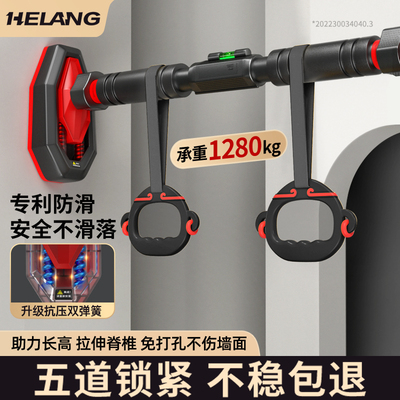 单杠家用室内健身器材引体向上器儿童运动家庭免打孔吊环门上