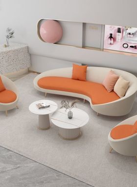 美容院台球厅休息区轻奢弧形异形米白色橙色奶油风小户型沙发