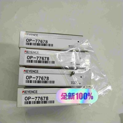 KEYENCE基恩士OP-77679OP-77678接触配--议价商品
