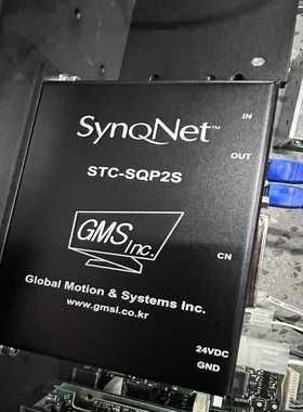 STC-SQP2S synqnet，charm 机台 2轴控【鑫鑫商铺】