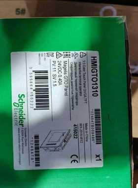 议~施耐德触摸屏HMIGTO1310/HMiGTO1300全新原