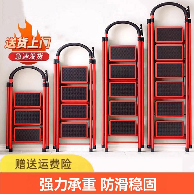 家用梯子折叠多功能伸缩加厚室内人字梯四步步梯楼梯便携小型爬梯