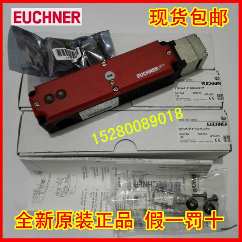 084157 TP3-2131B024MC1761德国安士能TP3-4121A024MC1787 议价