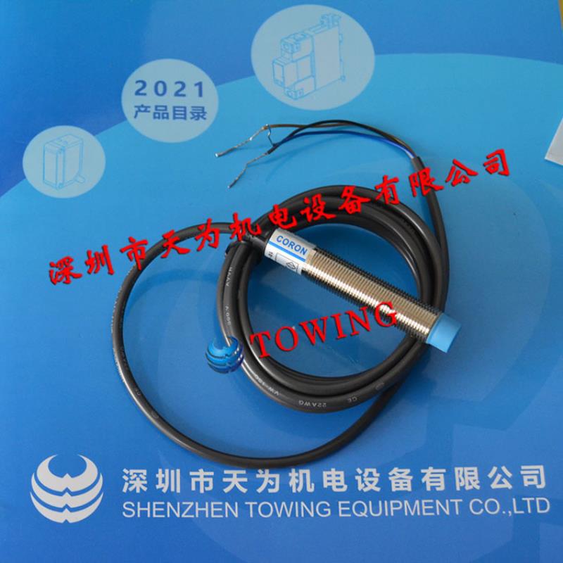 全新正品超荣CORON接近开关传感器 CLJ-A12-4ALA 议价