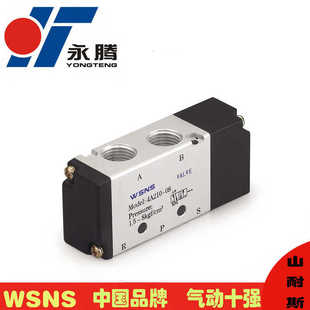 220 浙江山耐斯WSNS氣動(dòng)元 420 4A320 件氣控閥4A120