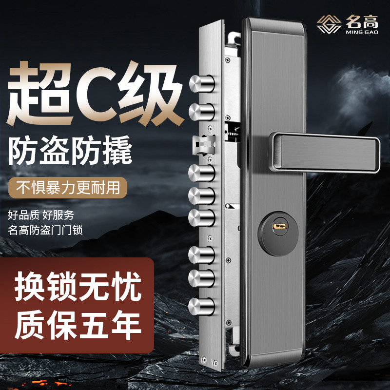 防盗门锁套装家用通用型不锈钢入户锁体大门锁木门锁机械门锁锁具