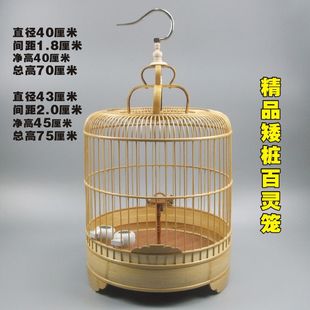 百灵鸟笼云雀鸟笼小沙百灵笼遛鸟笼加密竹制装饰鸟笼凤头百灵鸟笼