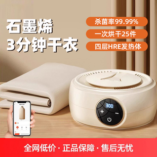 2024年新款烘干机小型家用烘衣服杀菌除螨大容量便携可折叠干