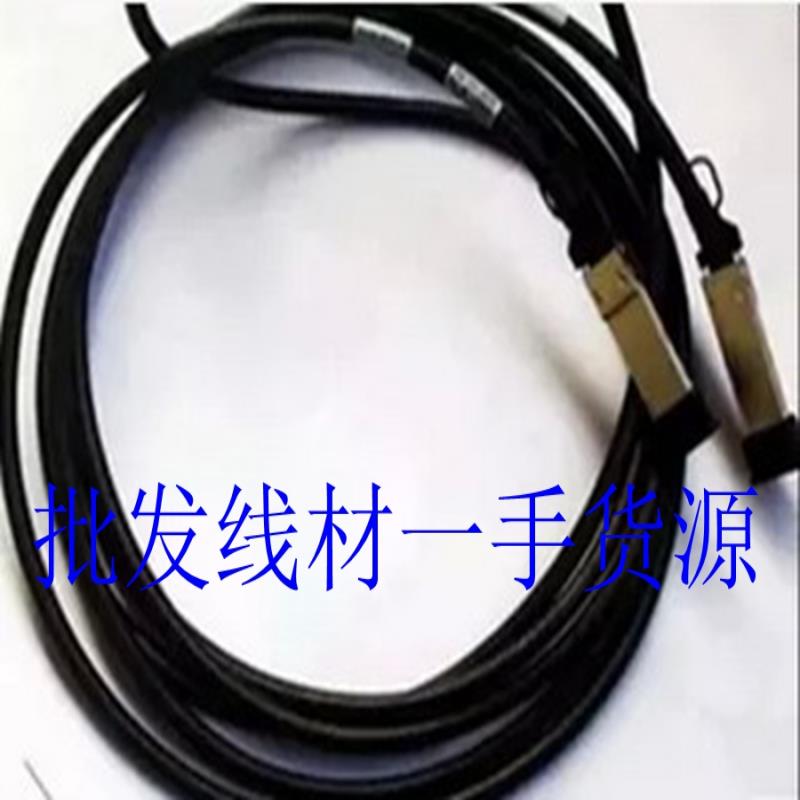 隆兴NetApp X6559-R6 CableSASQSFP-QSFPCu5m 数据线112-00178*