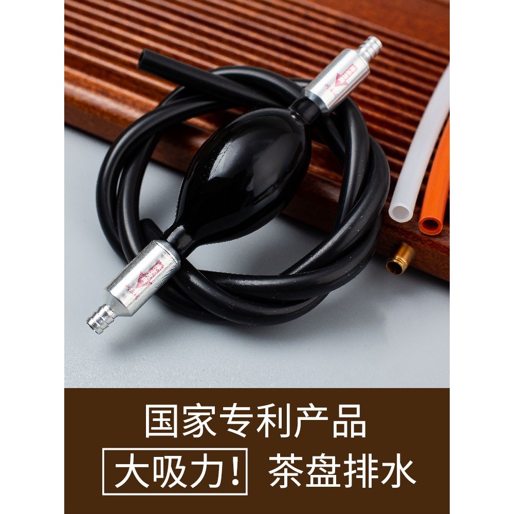茶盘排水管硅胶茶几下水管茶桌茶台软管功夫茶电木茶道具零配配件