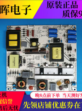原装海信LED50K360J LED50EC300/310JD电源板RSAG7.820.5104/5024