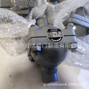 疏水阀CS11HCS11W铸钢不锈钢立式 CS11H立式 内外螺纹蒸汽疏水阀