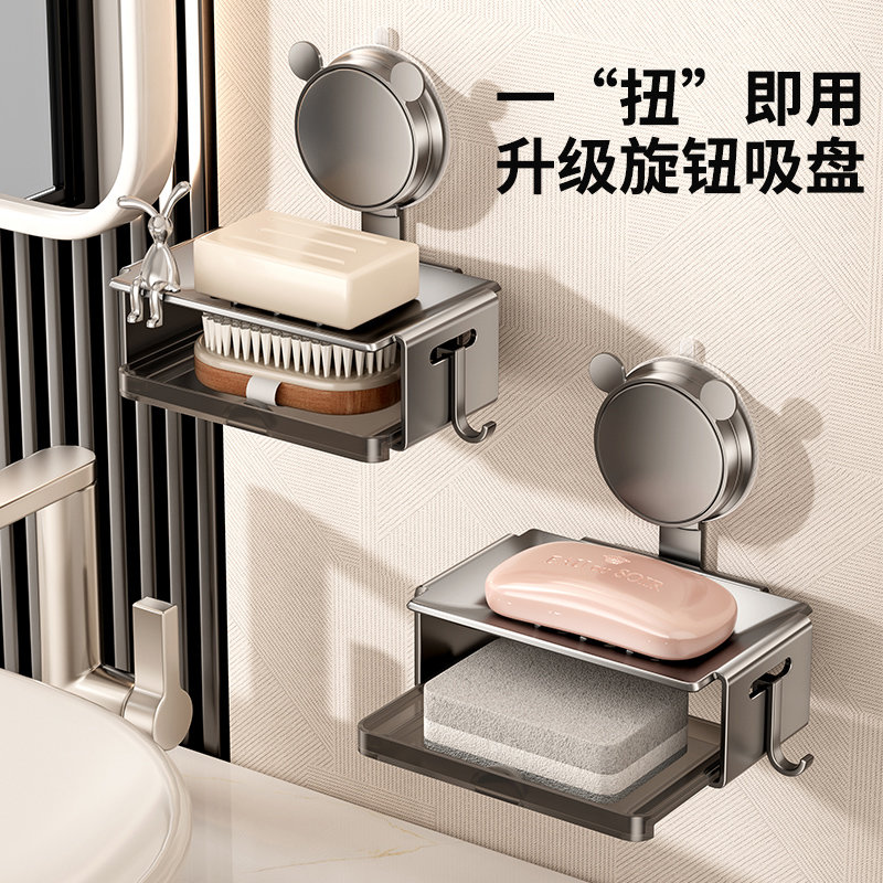 吸盘肥皂盒壁挂式免打孔太空铝卫生间浴室海绵沥水家用香皂置