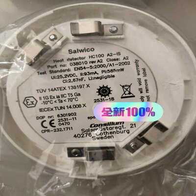 康士廉CONSILIUM 100 A2-IS议价（耶耶电子）