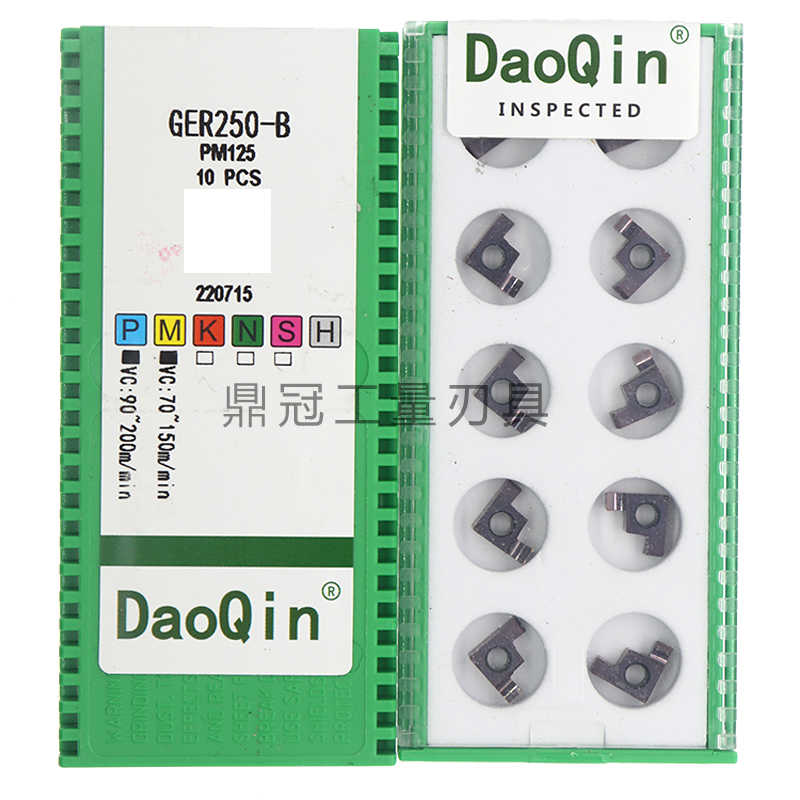 道勤DQ小孔内槽刀片切槽刀 R100 120 150 200-A-B PM215 不锈钢