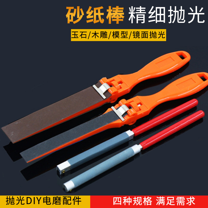 优质手动塑料砂纸夹卷棒 砂纸木棒 铝砂纸板 砂纸尺打磨抛光