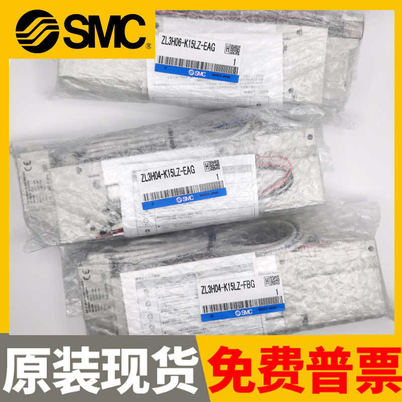 ZL6H04-GN 真空发生器ZL6M04 06 ZL6H06-K15LZ-EAG-FAG-VAW-K25