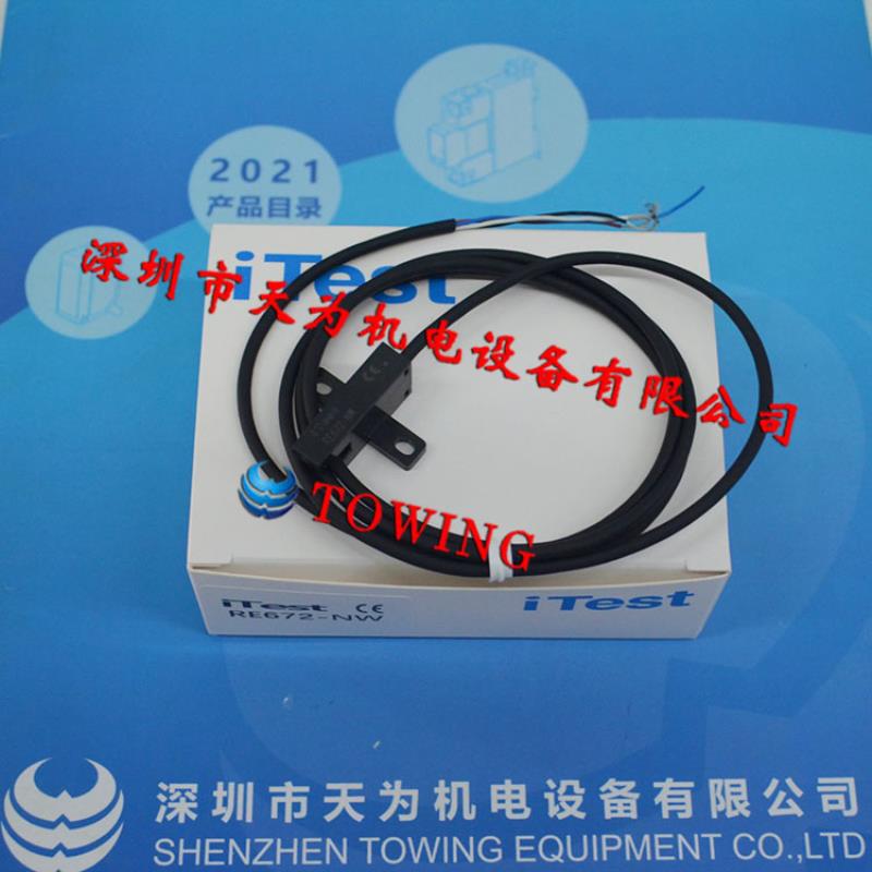 全新正品台湾意得iTest光电开关传感器 RE454-NW 议价