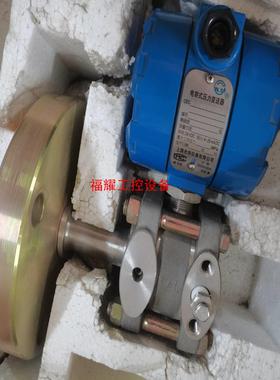CECU331A0G22J上海光华仪表压力变送器全新的【询价】