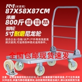 平板车库房折叠厂搬家钢板货搬运车小推车超市仓库拉货车推