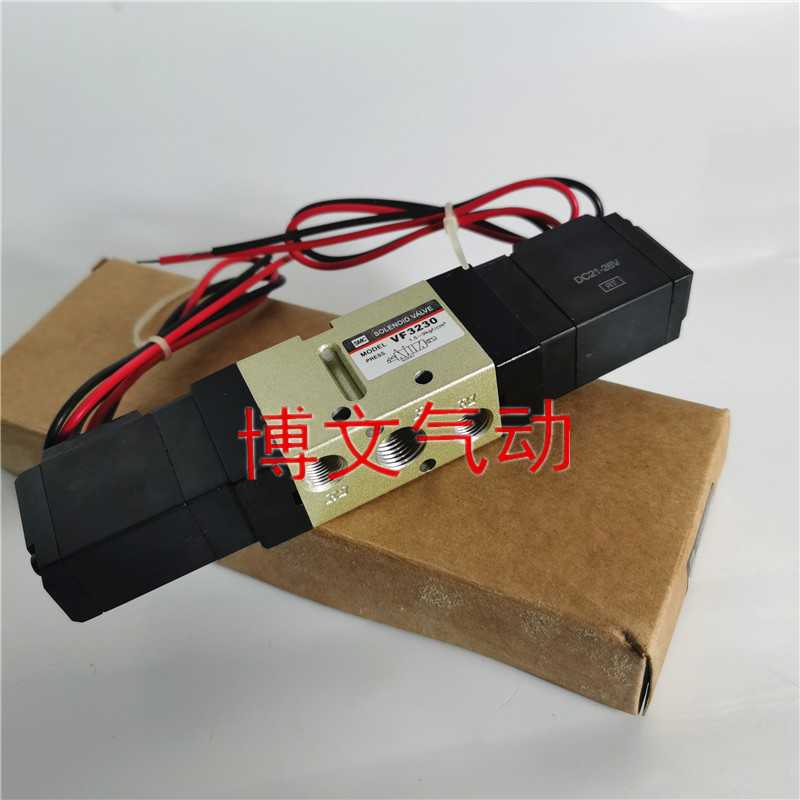电磁阀VF3230 DC21-26V DC24VAC220V双线圈换向阀