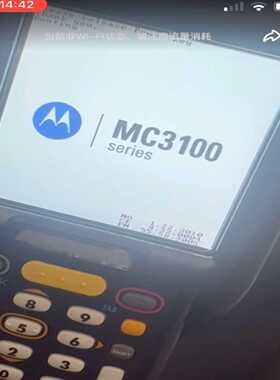 数据采集器MOTOROLA MC3190-GL4H04E0A（gg设备）