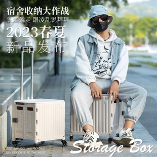 可折叠加厚塑料带轮拉杆收纳箱户外野餐车载后备箱储物收纳盒书箱