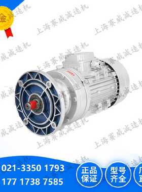 WB120-LD-DK1.1KW速比35摆线针轮减速机WB120-LD-DK0.75KW速比