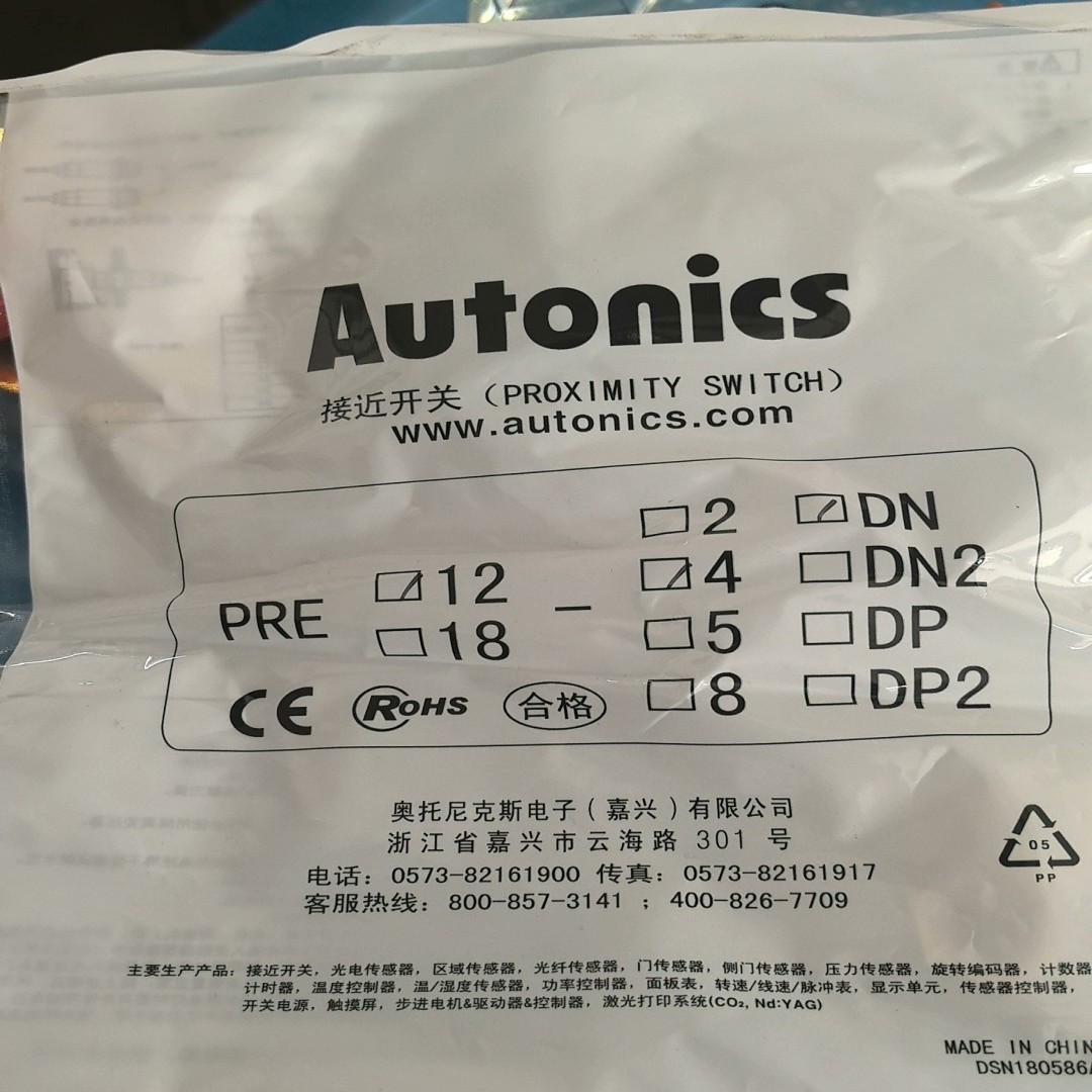 奥托尼克斯接近开关PRE12-4DN~询价
