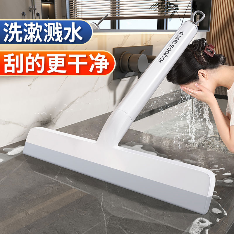佳帮手玻璃刮水器擦玻璃神器家用台面刮水板浴室清洁镜子保洁专用
