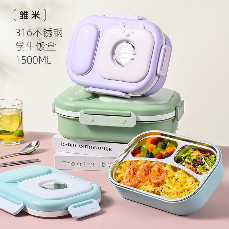 饭盒中小学生专用316不锈钢保温分格便当盒儿童食堂打饭餐盘餐盒