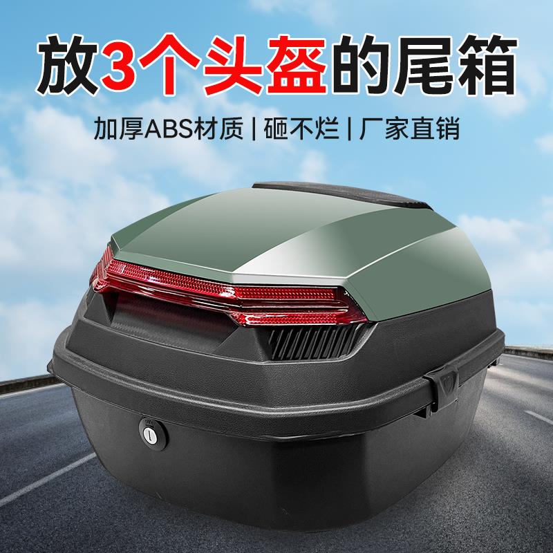 电动车后备箱通用电瓶车后尾箱电车后背储物箱雅迪九号绿源小刀