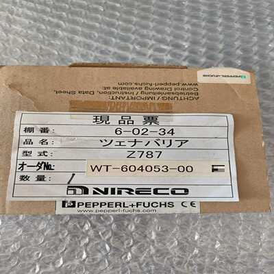 PEPPERLFUCHSZ787实物议询价