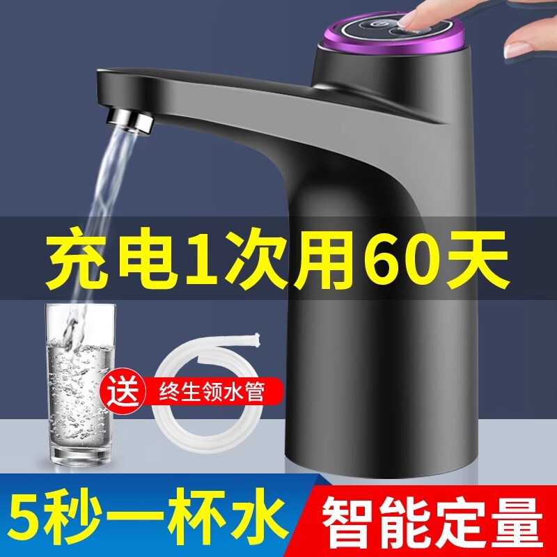 2025新款抽水机压水器桶装水抽水器电动吸水器自动上水饮水机手动