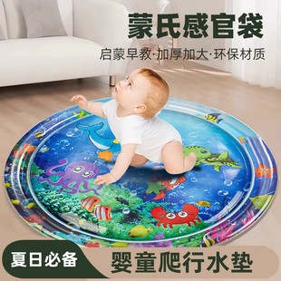 【100*100cm加大加厚】婴童拍拍水垫宝宝爬行垫感官袋海洋生物垫