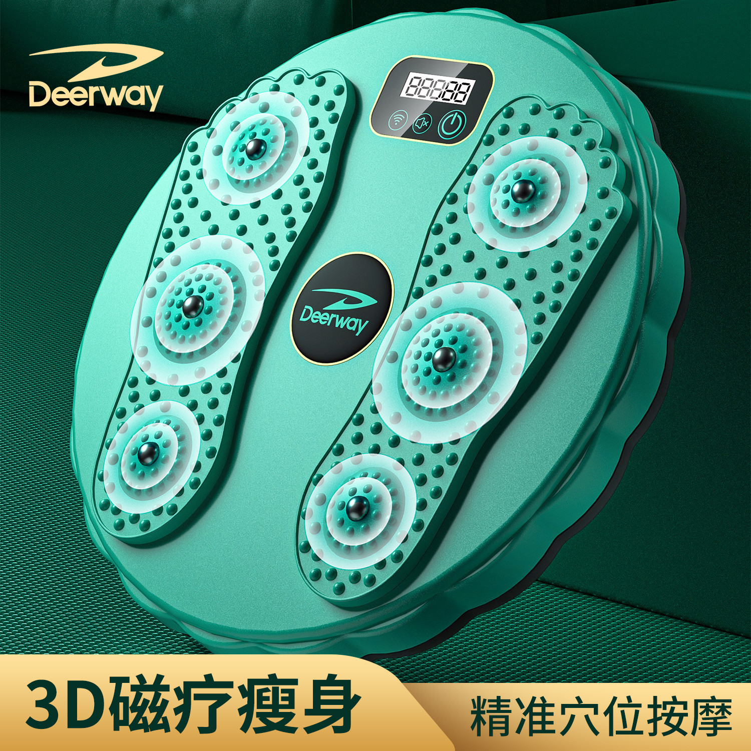 惠扭腰盘智能计数扭扭跳舞盘瘦腰盘塑身神器健身器材家用减肥