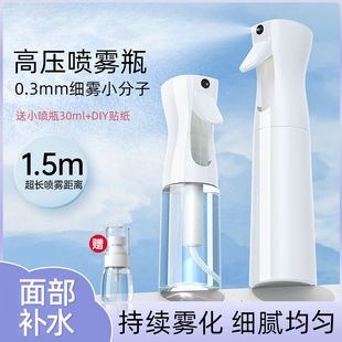 喷雾瓶细雾超细纳米小分子化妆小喷壶雾状面部补水爽肤水喷