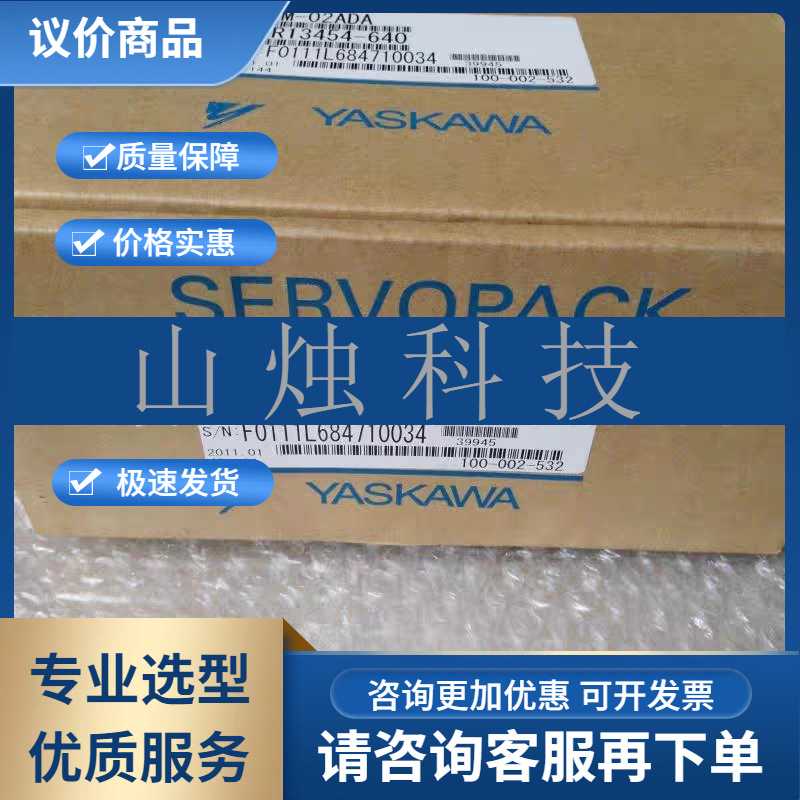 SGMGH-44PACA6C安川伺服电机全新原装现货，质保一年，欢迎询价
