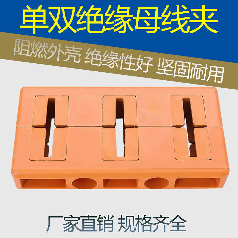GCK母线框 MD3单双排母线夹 相间距80/100//110/120三相 抽屉