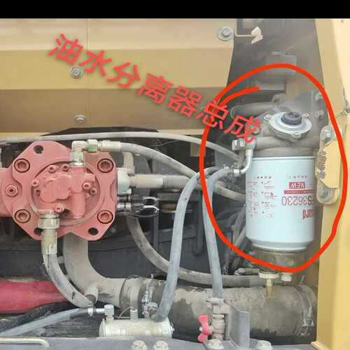 油水分离器总成Fs36230，雷沃，柳工（gg设备）