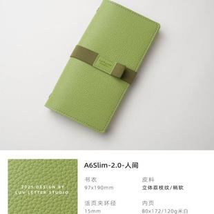 【2.0_A6Slim_15mm】活页本女生内芯计划日程记事手帐笔记本子