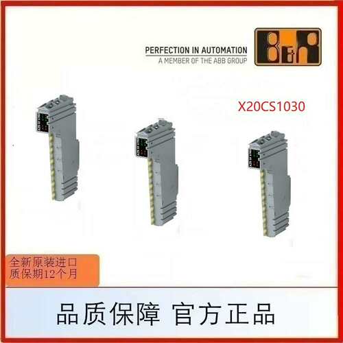 X20CS1030，X20CS1020,X20CS1012贝询价