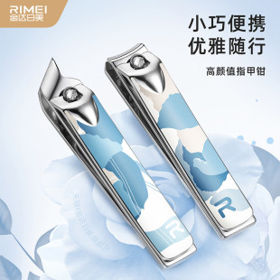 金达日美指甲剪斜口指甲钳单个指甲刀套装家用日美指甲剪刀剪