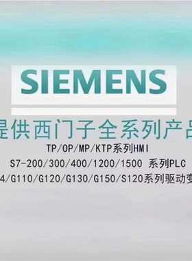 议~6ES7 338-7UH01-0AC0 6ES7338-7U